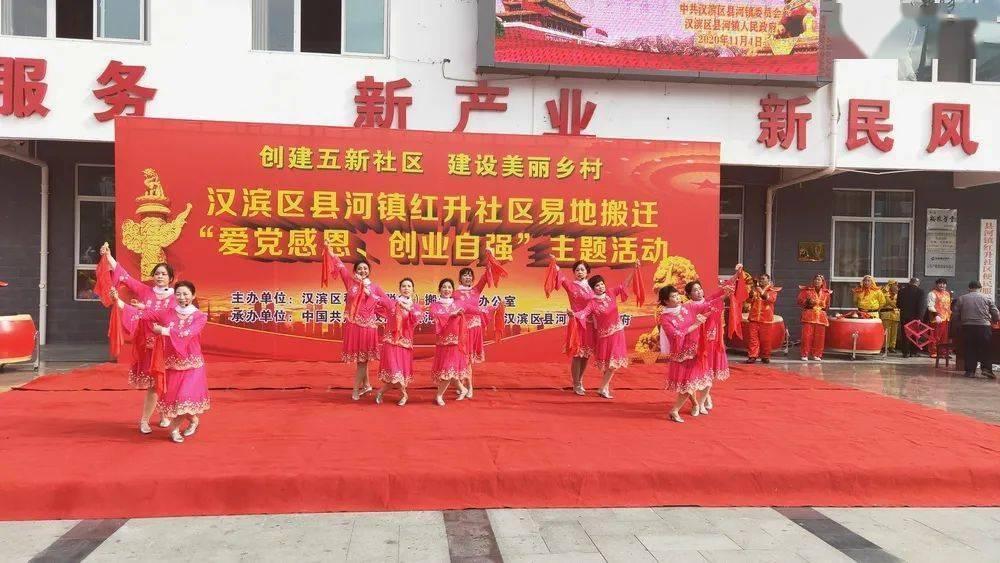 易币付游戏画面